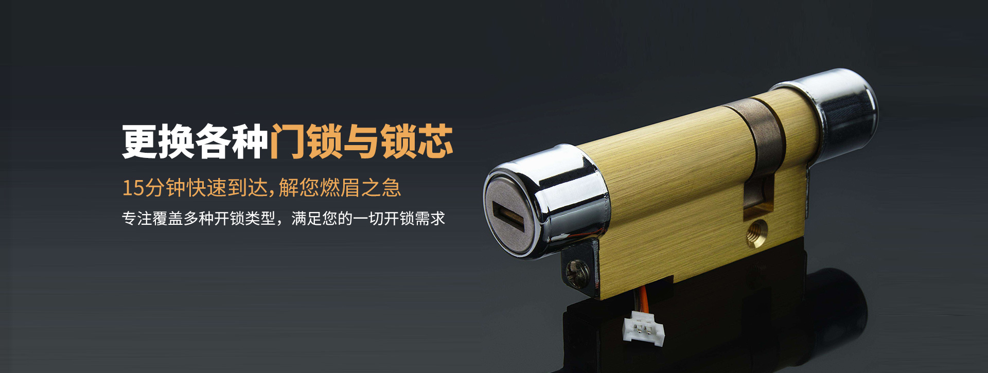 贵阳banner03