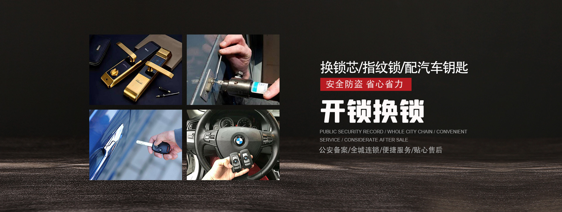 贵阳banner01