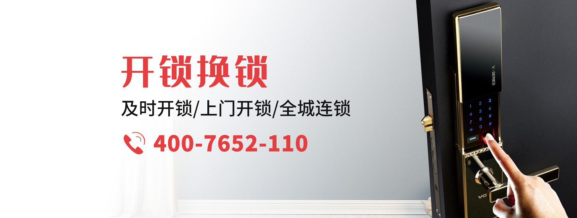 贵阳banner